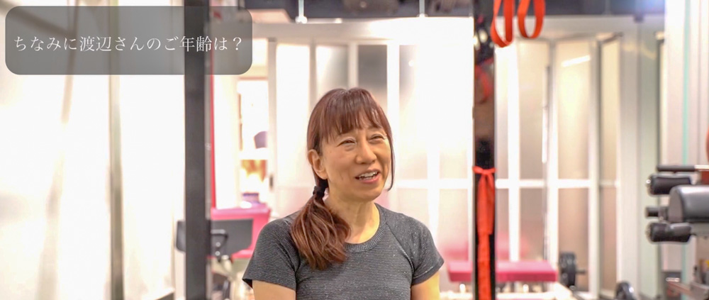 50代中頃からトレーニング