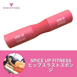 Spice up fitness グルーツバンドセット、ノベルティグッズ5点 グルーツバンド