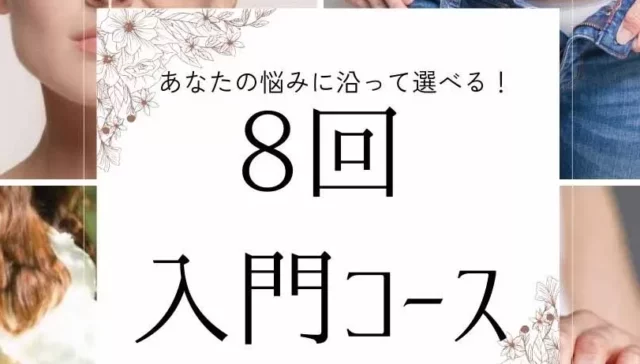キャンペーン!!
