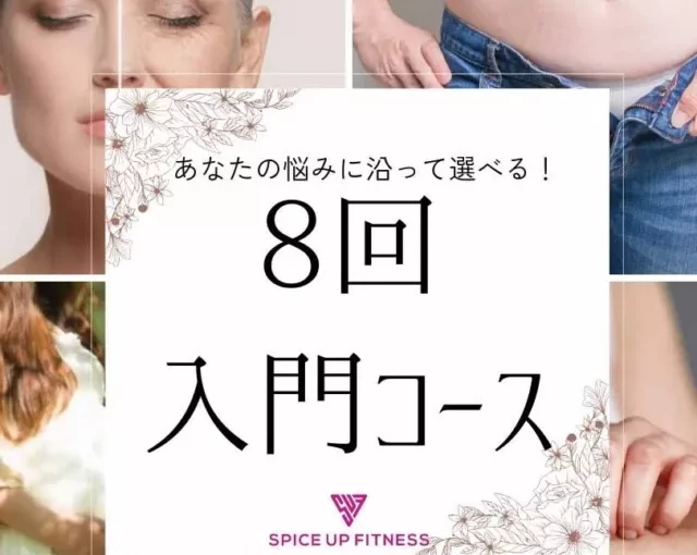 キャンペーン！！