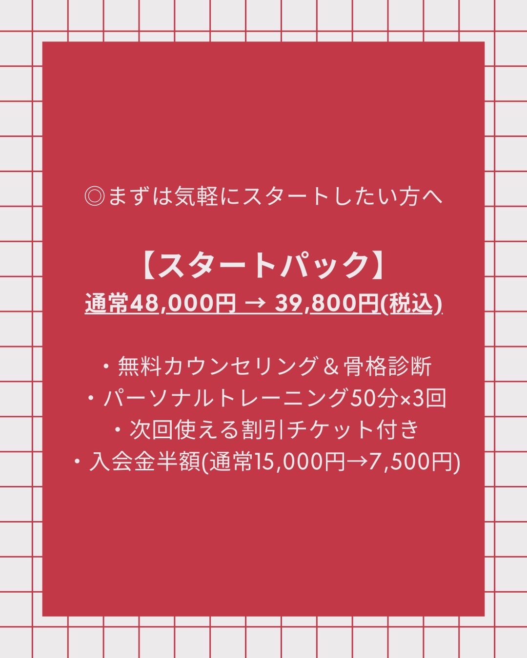 Spice up fitness グルーツバンドセット、ノベルティグッズ5点 グルーツバンド・プロⅡ 2本セット（専用収納ケース付）ブルー)