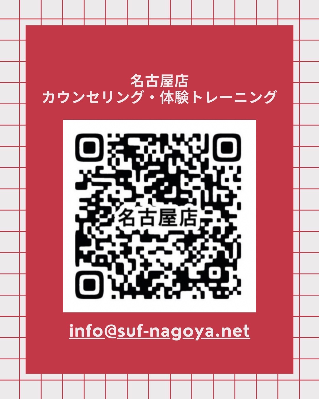 キャンペーン！！