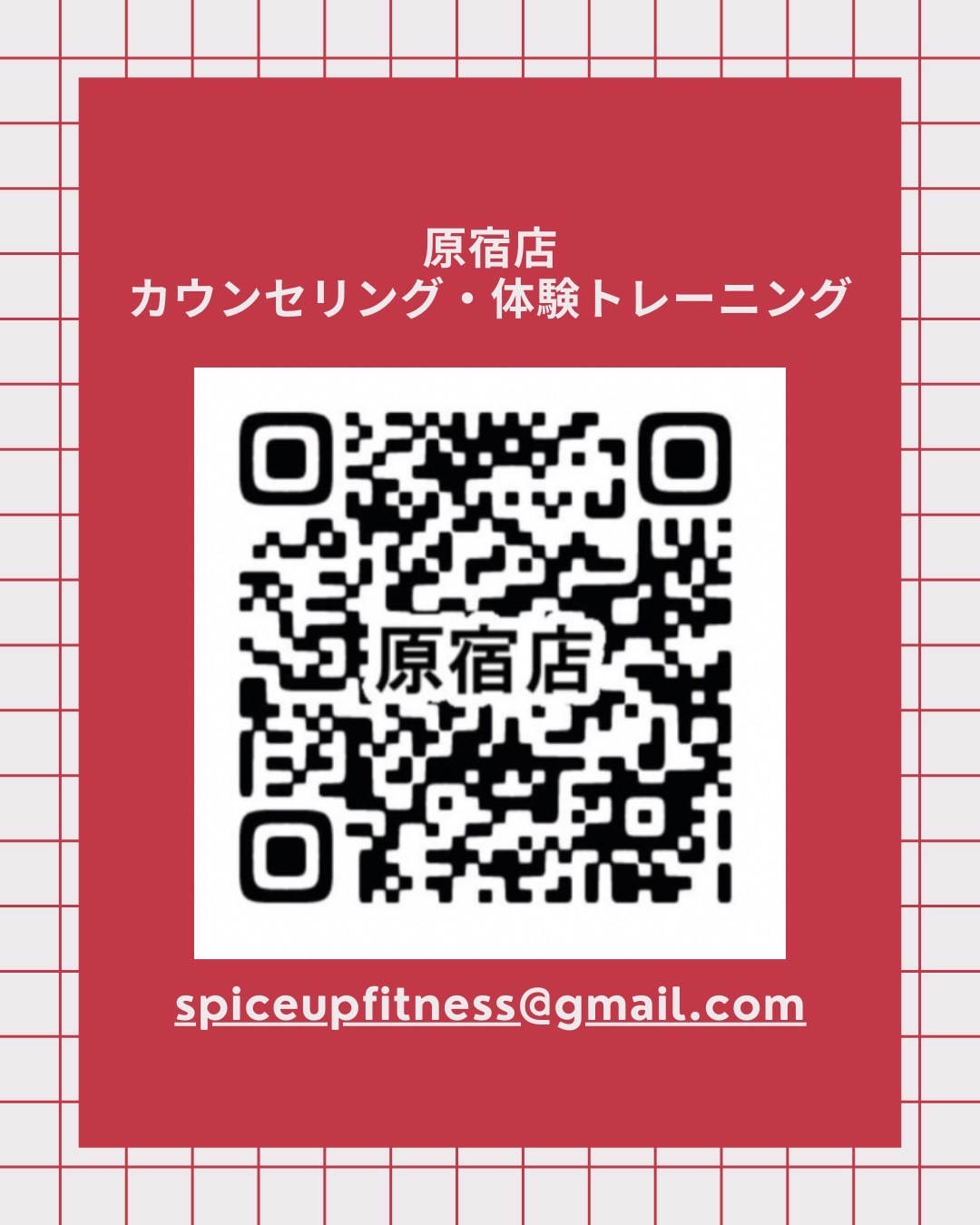 キャンペーン！！