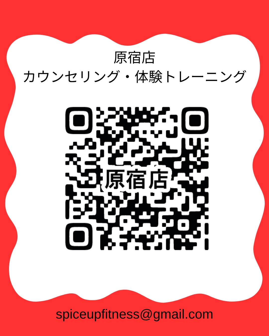 キャンペーン！！