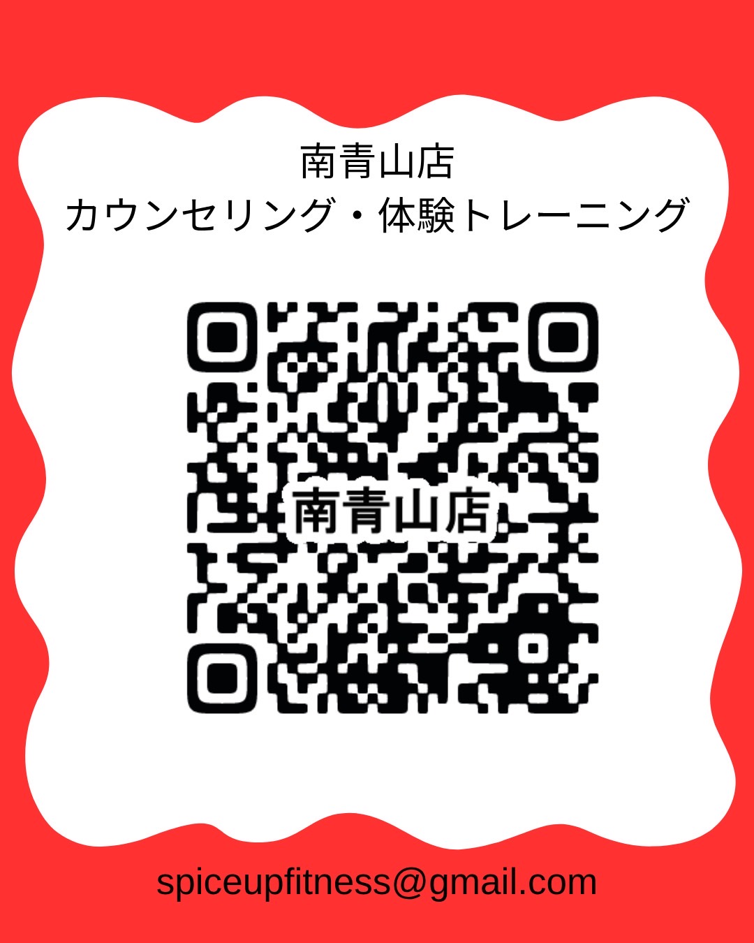 キャンペーン！！