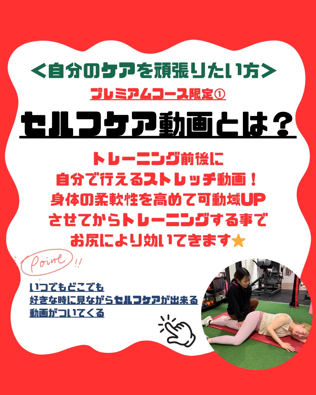 キャンペーン！！