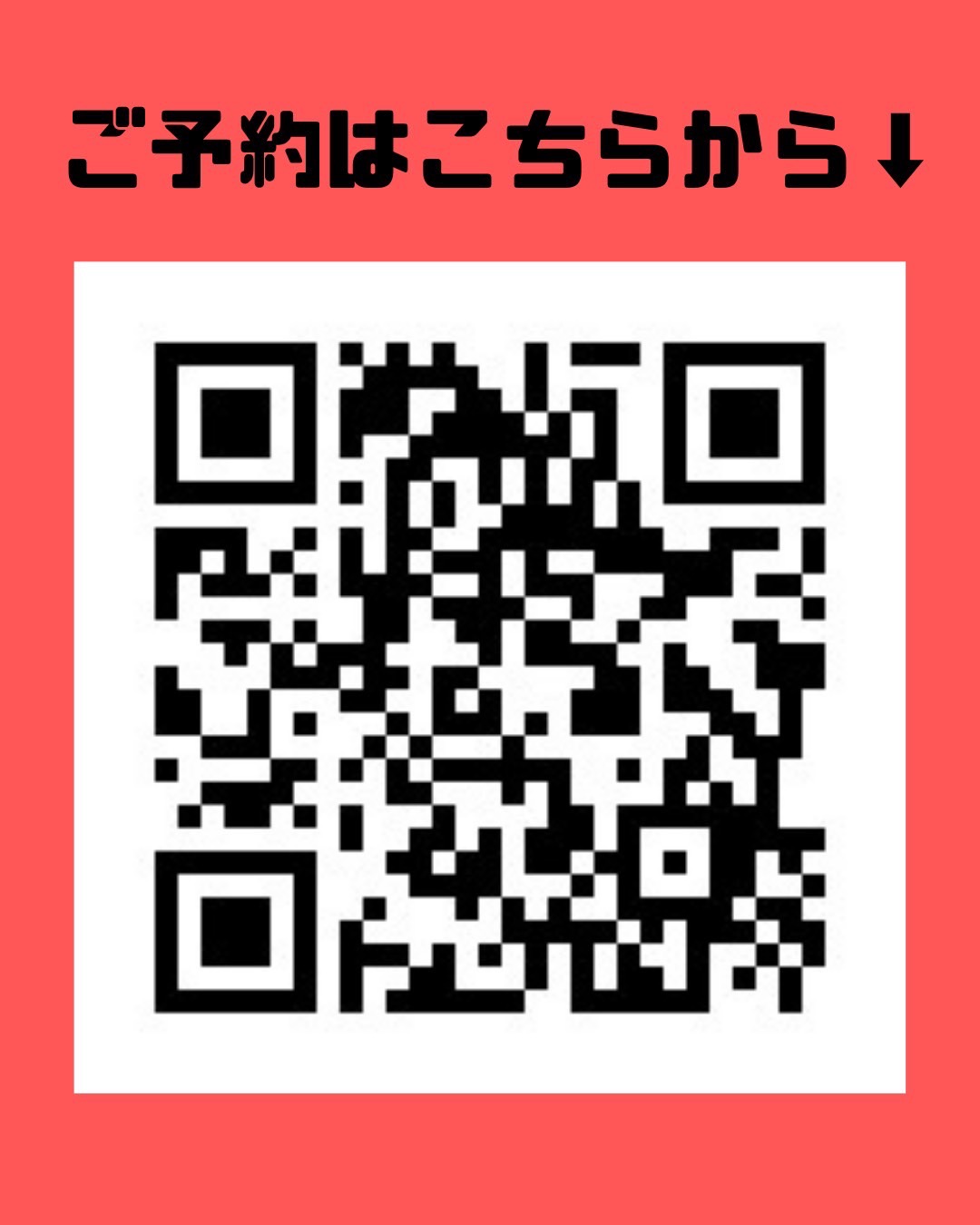 キャンペーン！！