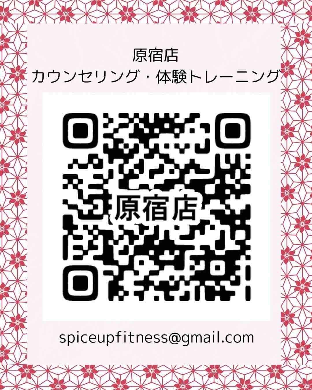 キャンペーン!!