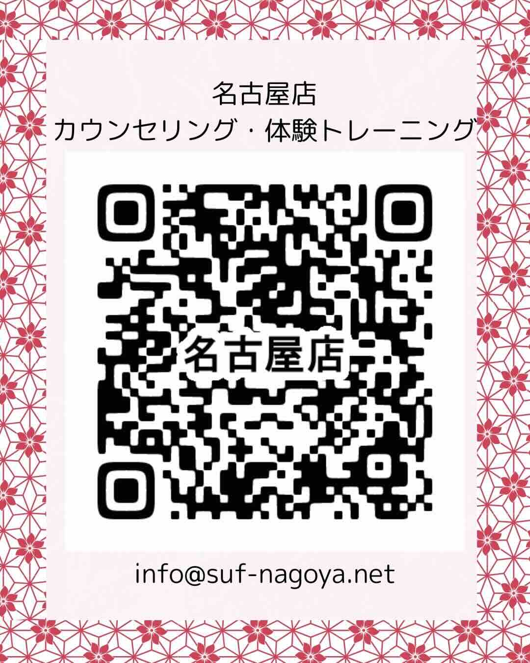 キャンペーン!!