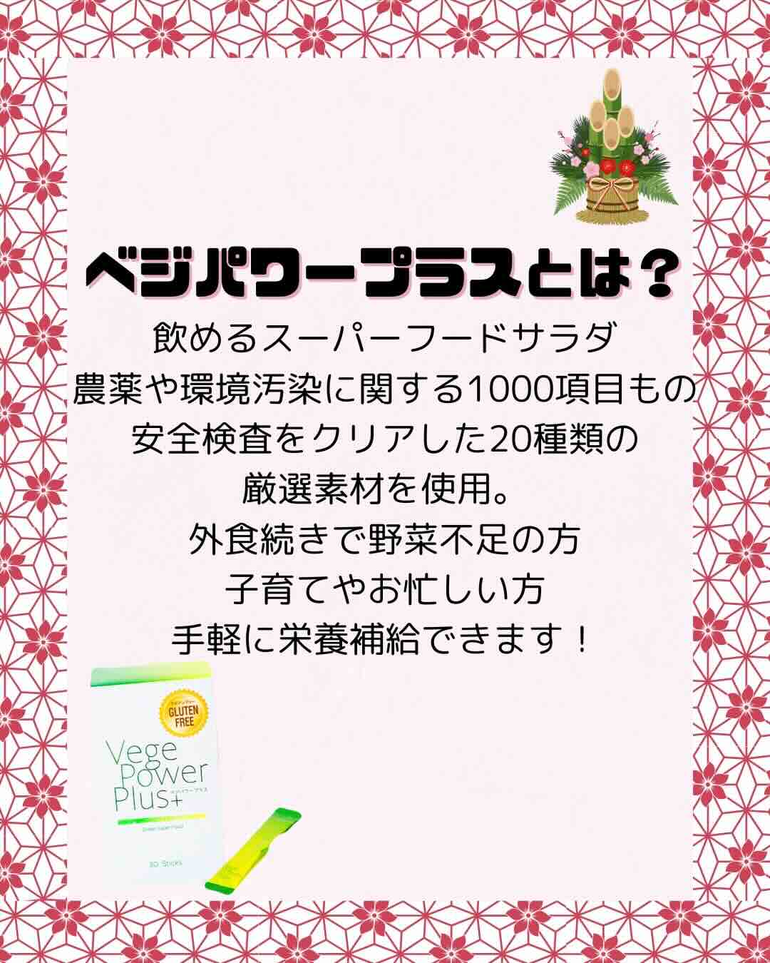 キャンペーン!!