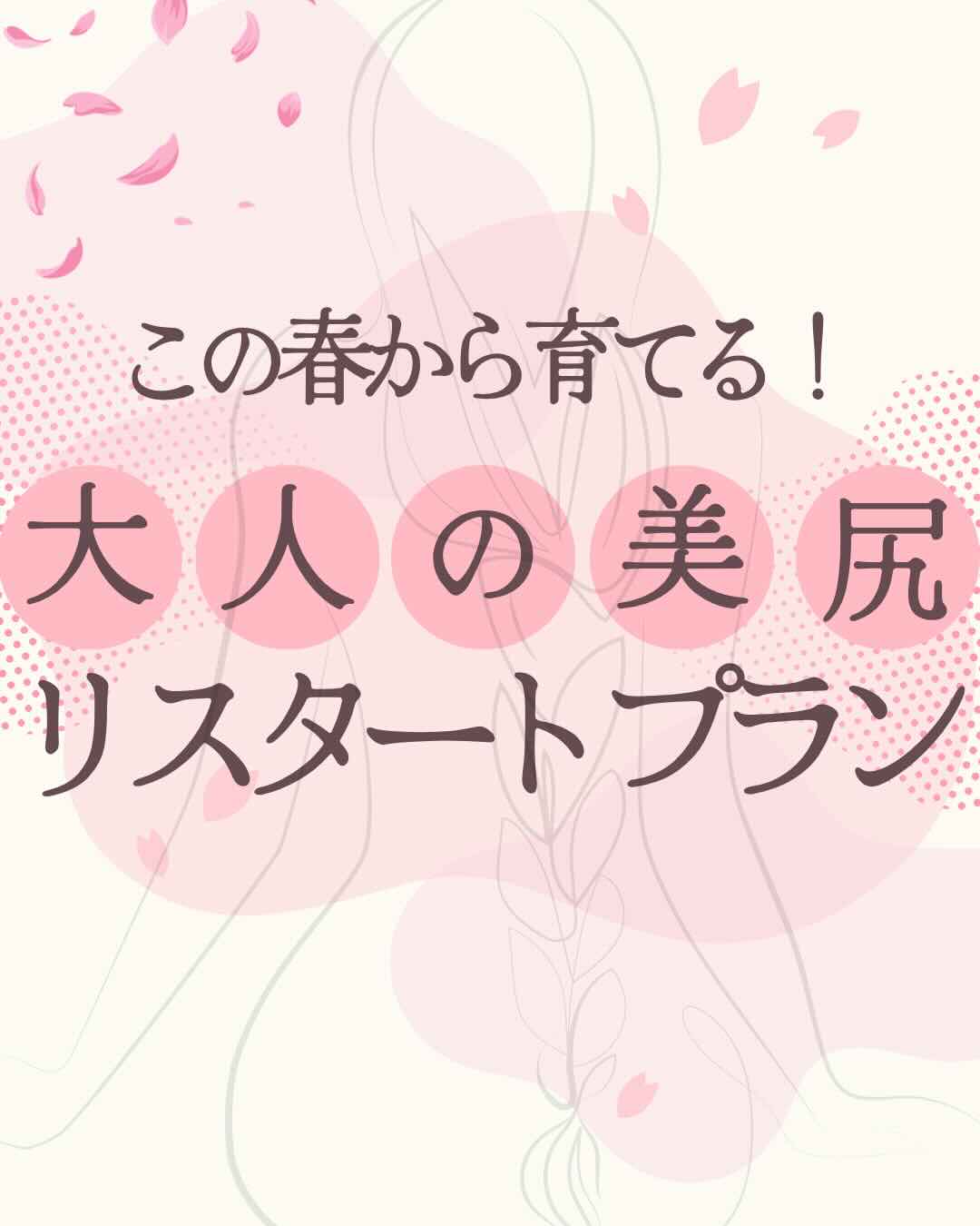 キャンペーン!!