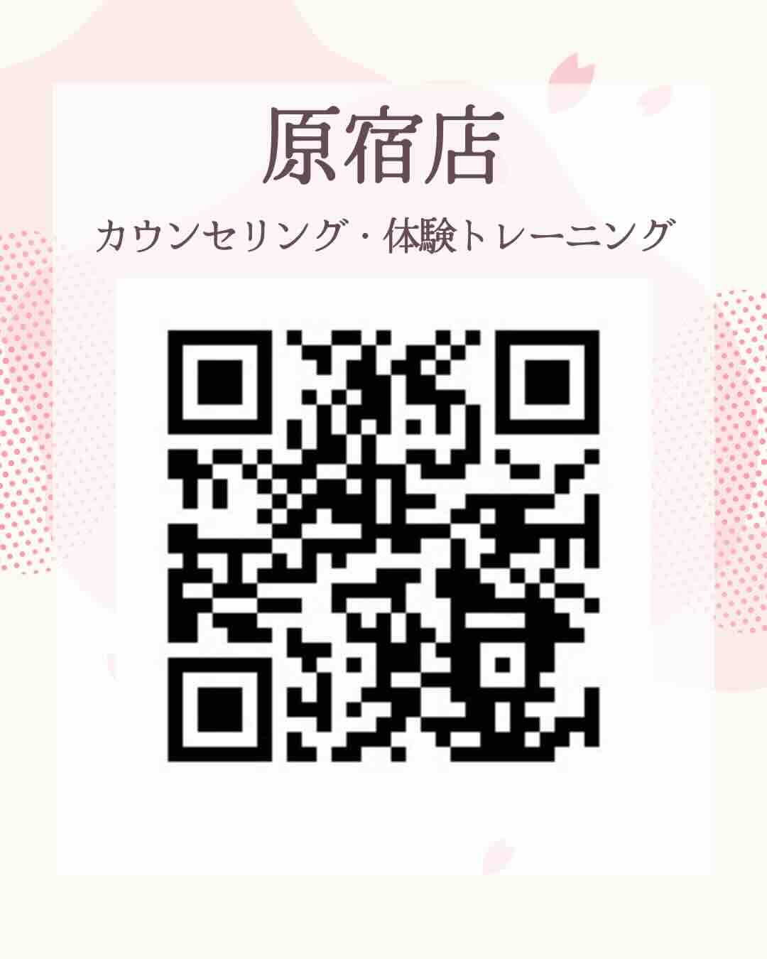 キャンペーン!!