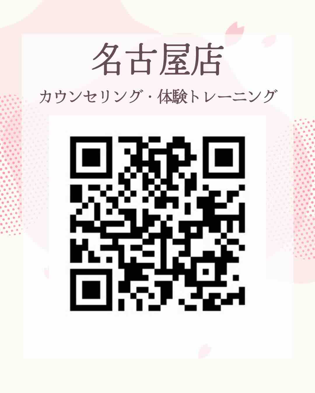 キャンペーン!!