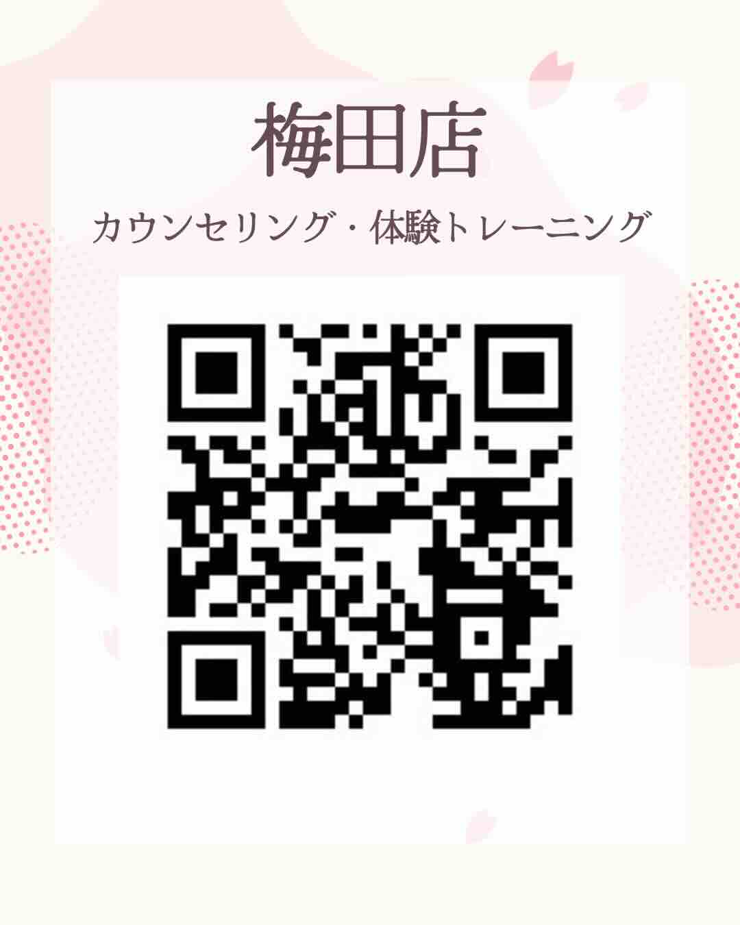 キャンペーン!!