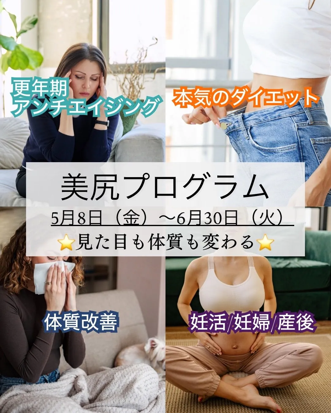 キャンペーン
