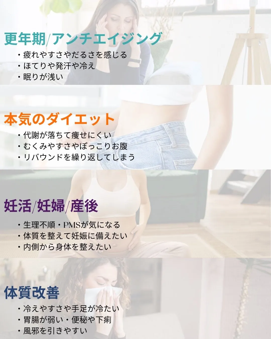 キャンペーン