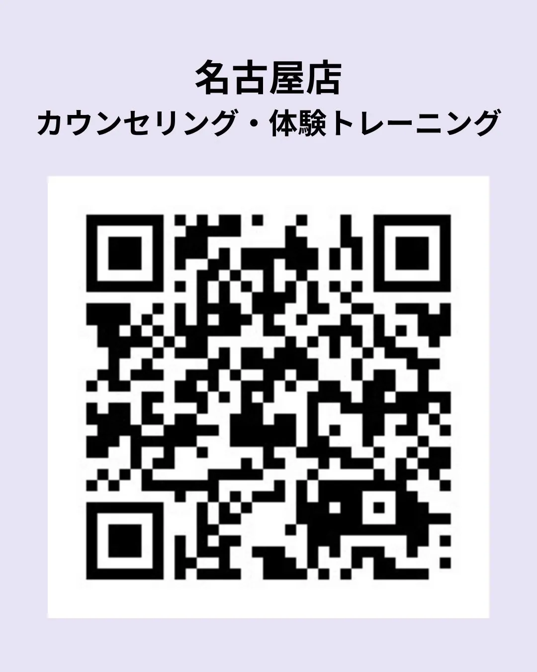 キャンペーン