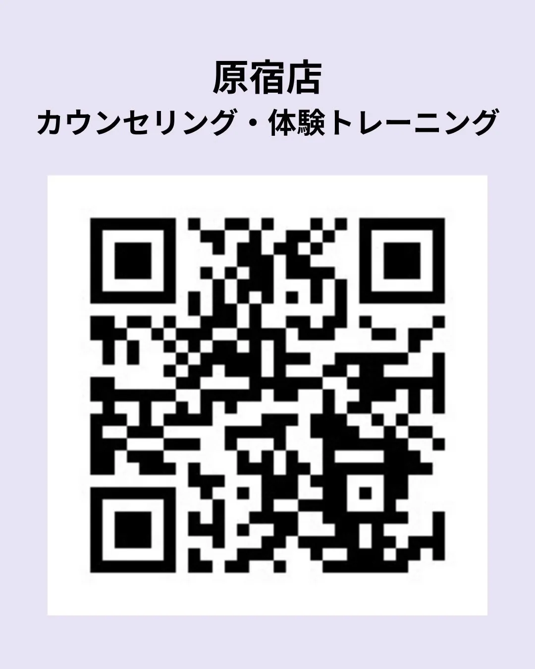 キャンペーン