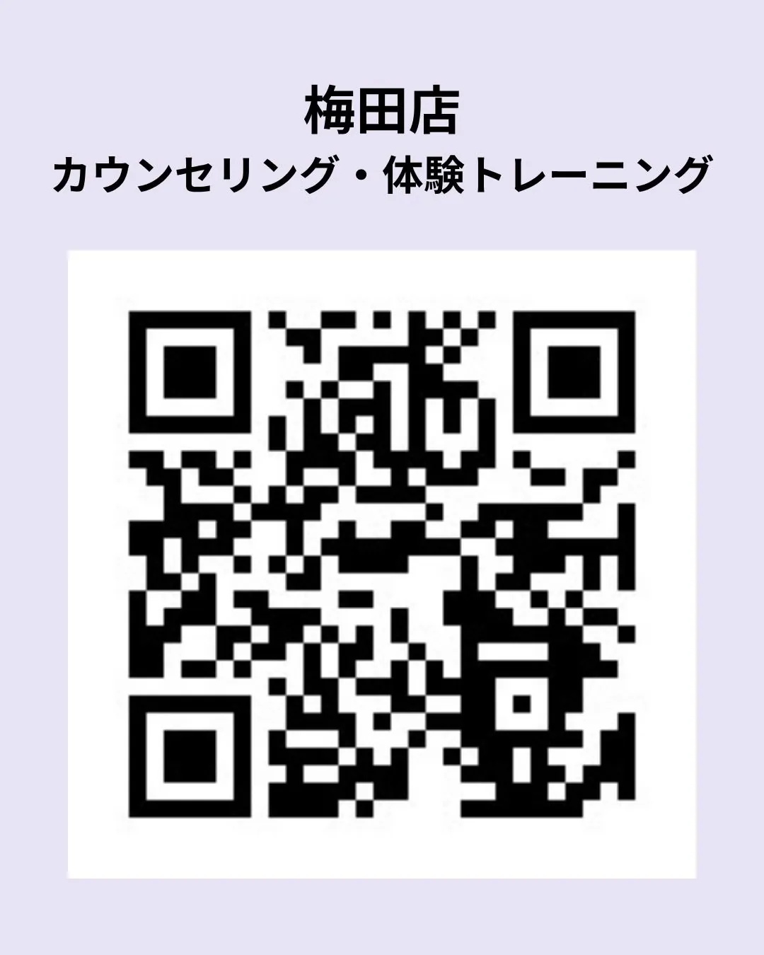 キャンペーン