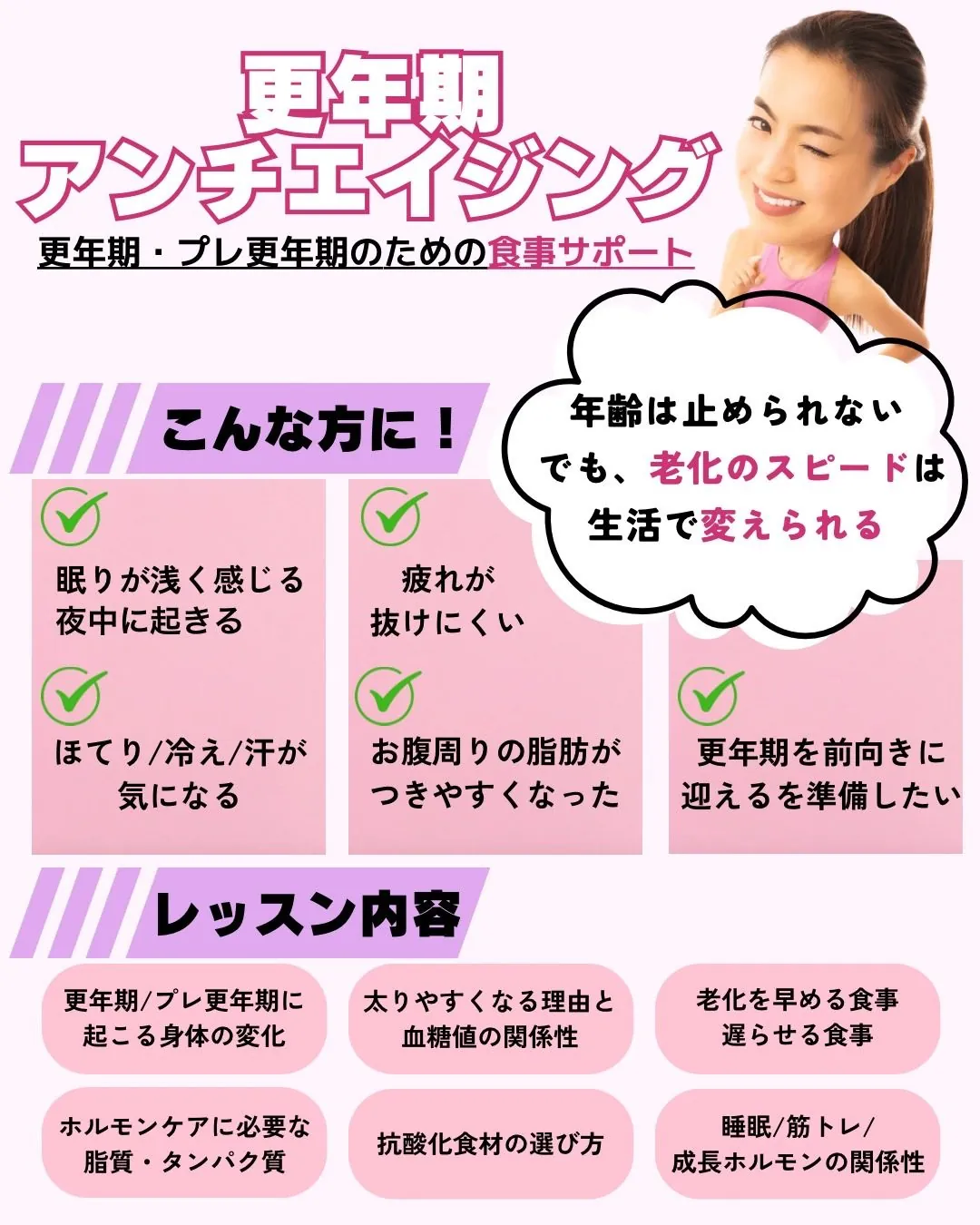 キャンペーン