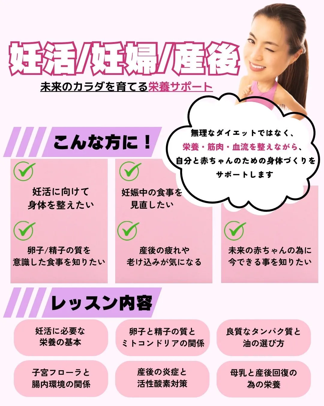 キャンペーン