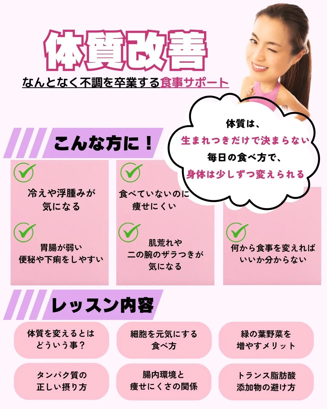 キャンペーン