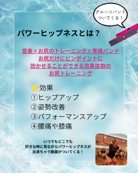 キャンペーン