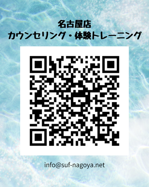 キャンペーン