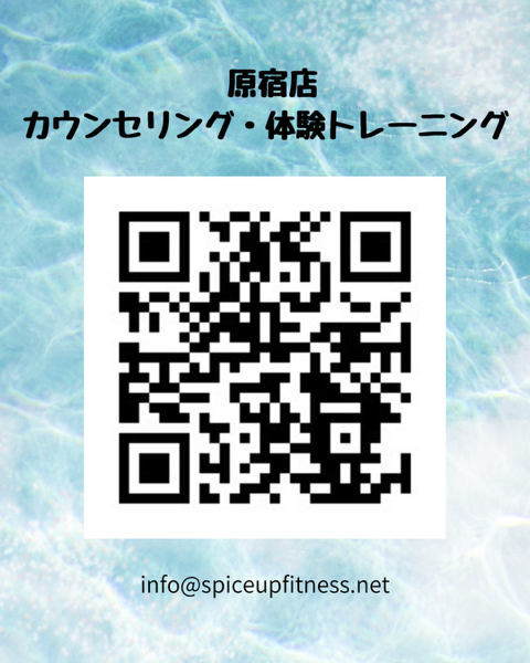 キャンペーン