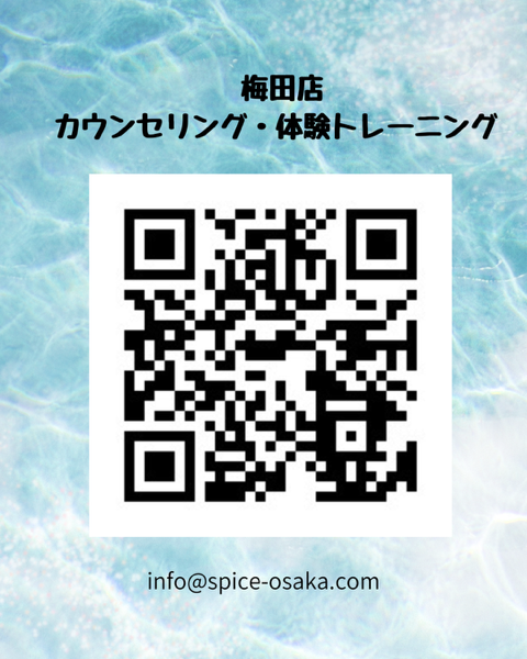 キャンペーン