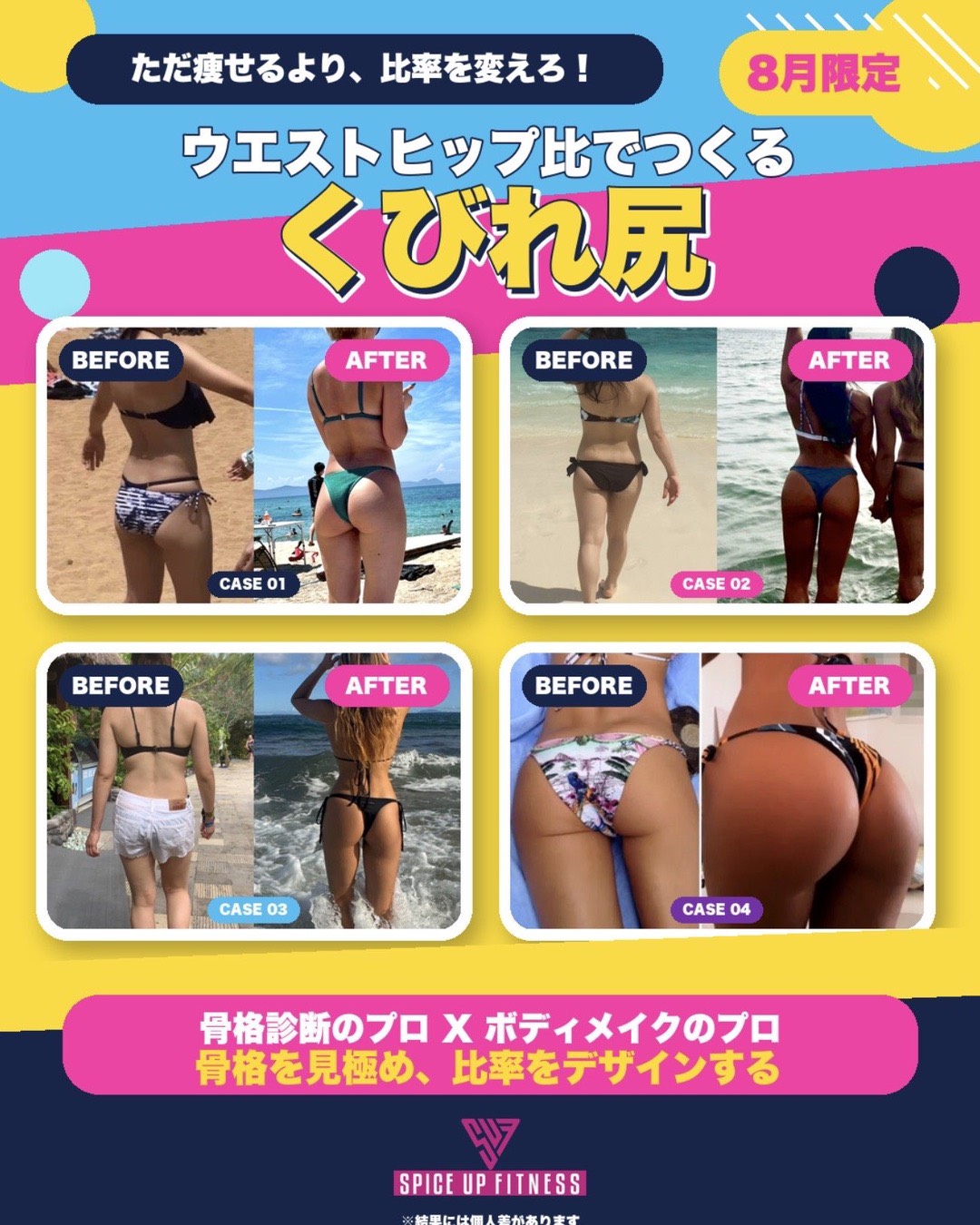 キャンペーン