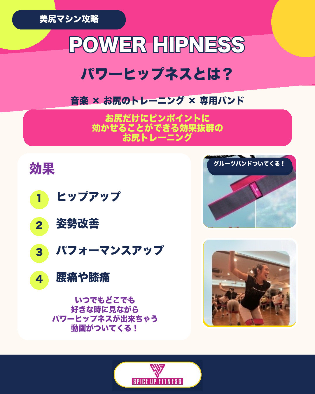 キャンペーン